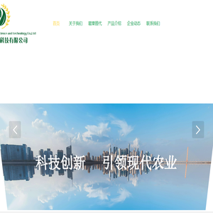 玉溪鸿沅农业科技有限公司