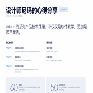 老L后期日记