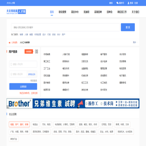 大丰人才网_大丰招聘网_大丰零距离人才网-dfzpw.com