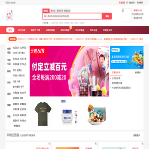 老白返