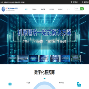 dell服务器销售-hpe服务器价格-联想服务器-东莞市尚科计算机有限公司