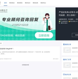 如丽医美 - 全国连锁医美中心｜50+项目全覆盖｜医生主诊·价格透明