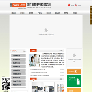 ABB小型_ABB微型_BC6_针式_ABB_可逆_电动执行器_小型直流_接触器--梅勒电气有限公司