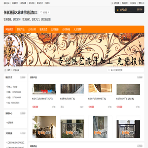 铁艺大门 苏州铁艺门 铁艺窗 苏州铁艺栏杆加工厂