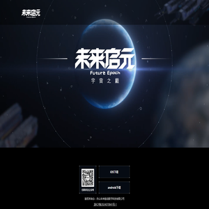 未来链动