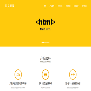 傲品科技