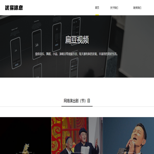 广西优易信息技术有限公司