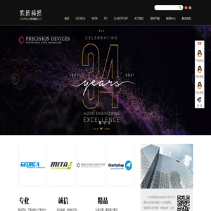 广州市索扬科技有限公司