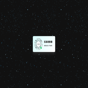 乐派诗婚纱摄影