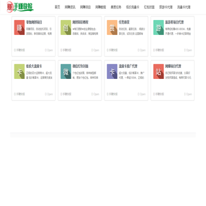 手赚快报 - 手赚 - 手机赚钱 - 手机兼职