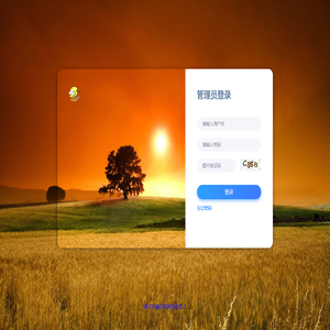 玖合意 - 更懂营销的在线客服平台