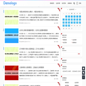 小劳号 - 小劳号最新资讯分享