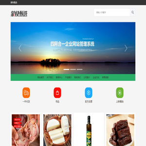 内蒙古呼和浩特特产牛肉干奶制品卤肉制品一件代发