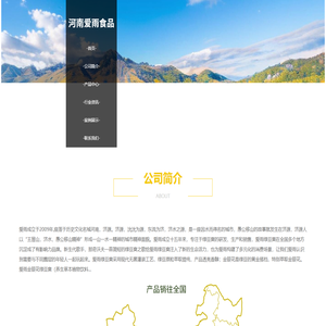 悟空收录网 - 网址导航大全 | 网站免费收录 | 软文外链发布平台