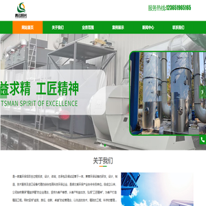 武汉江城丰年农业科技有限公司