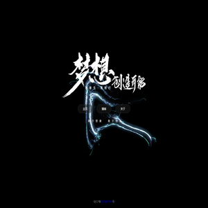网站建设中 - 新云网络