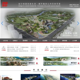 网站首页- 上海选泉建筑景观规划设计有限公司