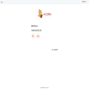 Acorn