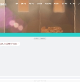 高空低气压试验箱厂家-高低温试验箱定制生产-江苏盛特佳 - 江苏盛特佳高端装备有限公司