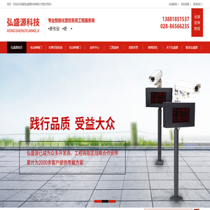 四川电动伸缩门生产_四川伸缩门厂家_成都车牌识别系统安装-弘盛源
