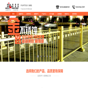 道路护栏_草坪护栏_围墙护栏-江苏金路护栏厂家