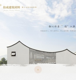 俭成建筑材料有限公司-寰石无机灰泥涂料