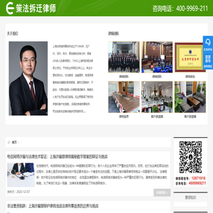 上海诈骗罪辩护律师_金融/合同/电信/集资诈骗刑事案件【免费咨询】
