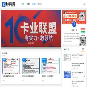 石家庄建筑资质代办-建筑资质办理-企业资质代办-坤明企服