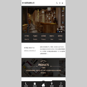 成都某某公关策划有限公司