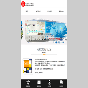 成都兴东先行展览服务有限公司