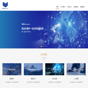 深圳市明利威科技电子有限公司