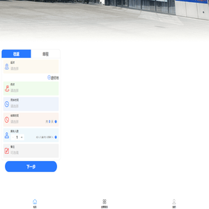 CiXi-App