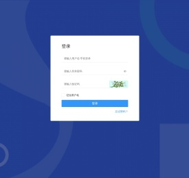 SaaS后台管理-微信公众号小程序服务提供商-营销系统管理后台