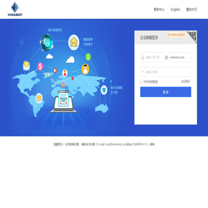 vivebest.com_刺猬云邮6.0