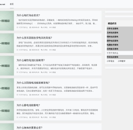 查询谷：日常生活查询-经典美文查询-文科理科查询