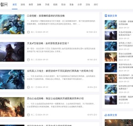 神途手游网 - 新手玩家解锁游戏之地