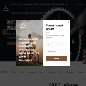 Jiankun - ROAD CRANKSETS|MTB CRANKSETS