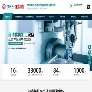 双主轴数控机床-平床身数控机床-自动化数控机床厂家-无锡迪奥数控科技有限公司