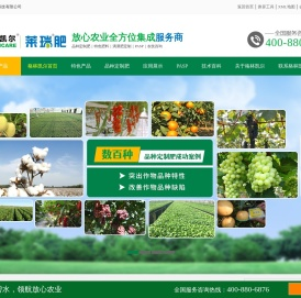 格林凯尔|水溶肥|滴灌肥|莱瑞肥厂家-湖北格林凯尔农业科技有限公司