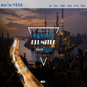 UGR16,防眩光棱晶板,PC扩散板,微晶板,教室照明,汽车照明,中蓝光电-BlumiTek