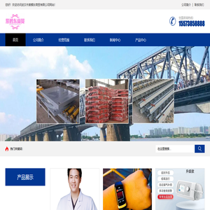 武汉市紫鳕东商贸有限公司