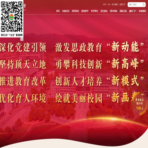 江西农业大学