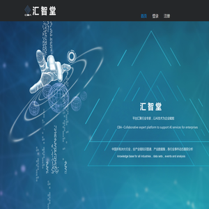 汇智堂—登录