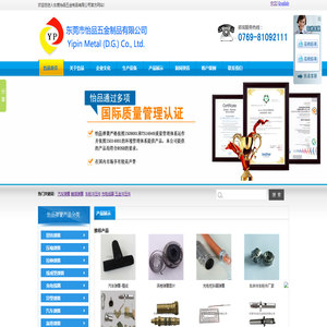 油封弹簧|弹簧触指|斜圈弹簧|车削冲压件|充电线圈|汽车弹簧-东莞怡品五金制品有限公司