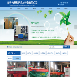 消失模振动台-滚筒式冷砂机-推荐新乡市新科达机械设备有限公司！