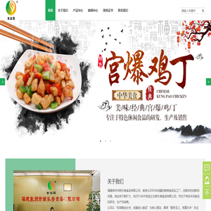 福建休闲食品代理,休闲食品厂家,泉州休闲食品区域代理,福建泉州市新乐美食品有限公司