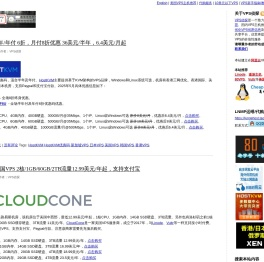 VPS侦探 - 美国VPS|VPS测试、点评|VPS主机推荐|VPS主机架设优化|VPS优惠信息|VPS免费试用|VPS代购