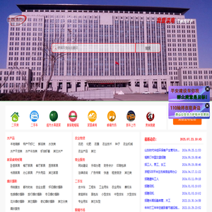 滦南信息-滦南综合信息搜索发布平台