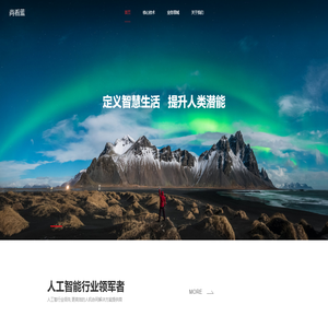 广州尚看蓝科技有限公司