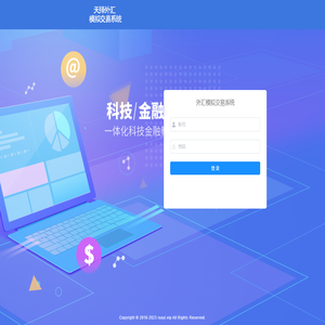 外汇模拟交易系统